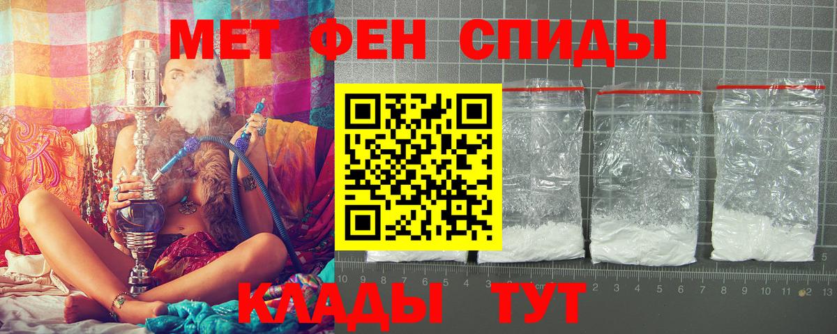 АМФЕТАМИН 97% Симферополь