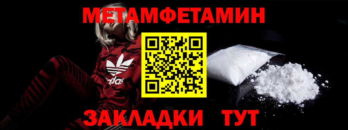 Симферополь  АМФ  Вход с VPN  Amphetamine Premium 
