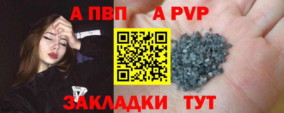 A PVP VHQ Симферополь