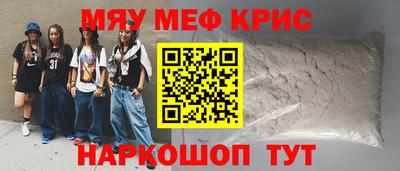 спайс Будённовск