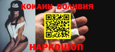 спайс Будённовск