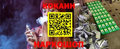 спайс Будённовск