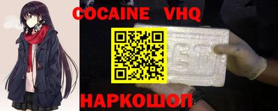 спайс Будённовск