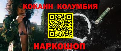 спайс Будённовск