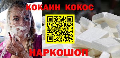спайс Будённовск