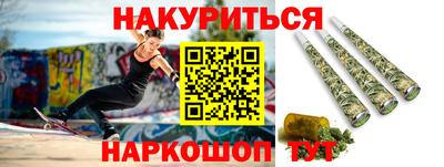прущая мука Бузулук