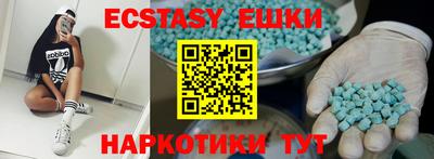 ECSTASY Бугуруслан