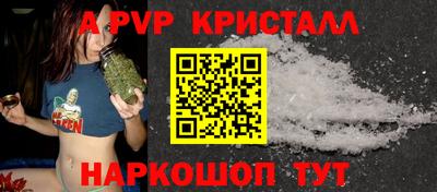 спайс Будённовск