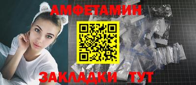 спайс Будённовск
