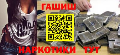 спайс Будённовск