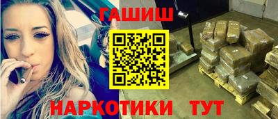 спайс Будённовск