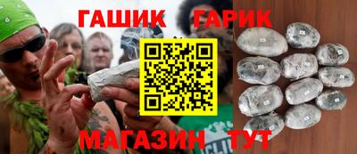спайс Будённовск