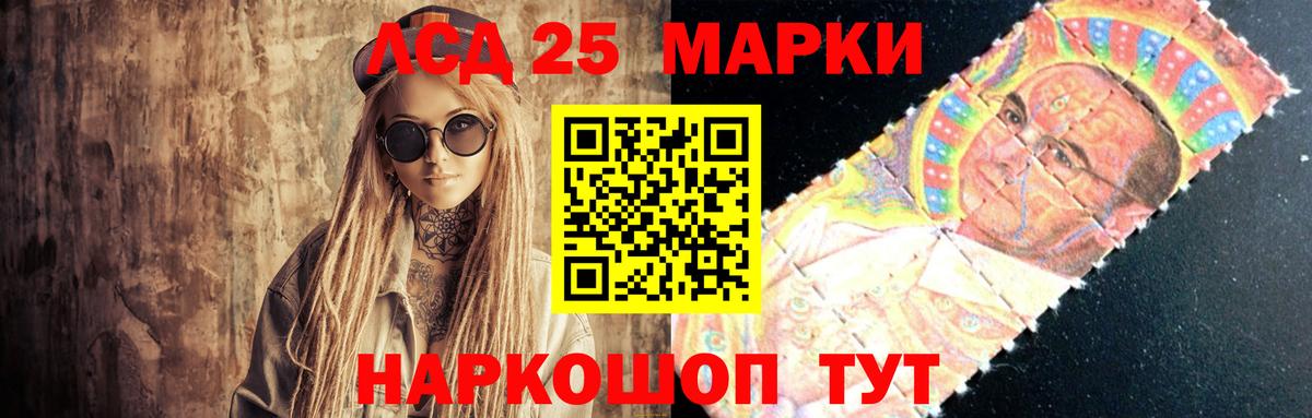 ЛСД экстази ecstasy  ЛСД экстази ecstasy  Лсд 25 экстази  Симферополь  Вход с VPN 