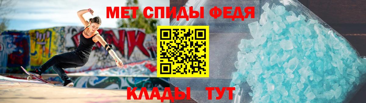 Симферополь  Метамфетамин винт  Первитин  Метамфетамин винт  Вход с VPN 