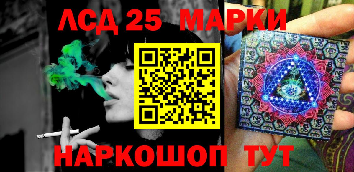 Симферополь  Марки N-bome 1,8мг  Марки 25I-NBOMe  Марки N-bome 1,8мг  сколько стоит  Вход с VPN 