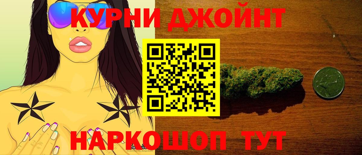 Бошки марихуана OG Kush  Вход с VPN  МАРИХУАНА сатива  Конопля VHQ  Симферополь  Бошки Шишки гибрид 